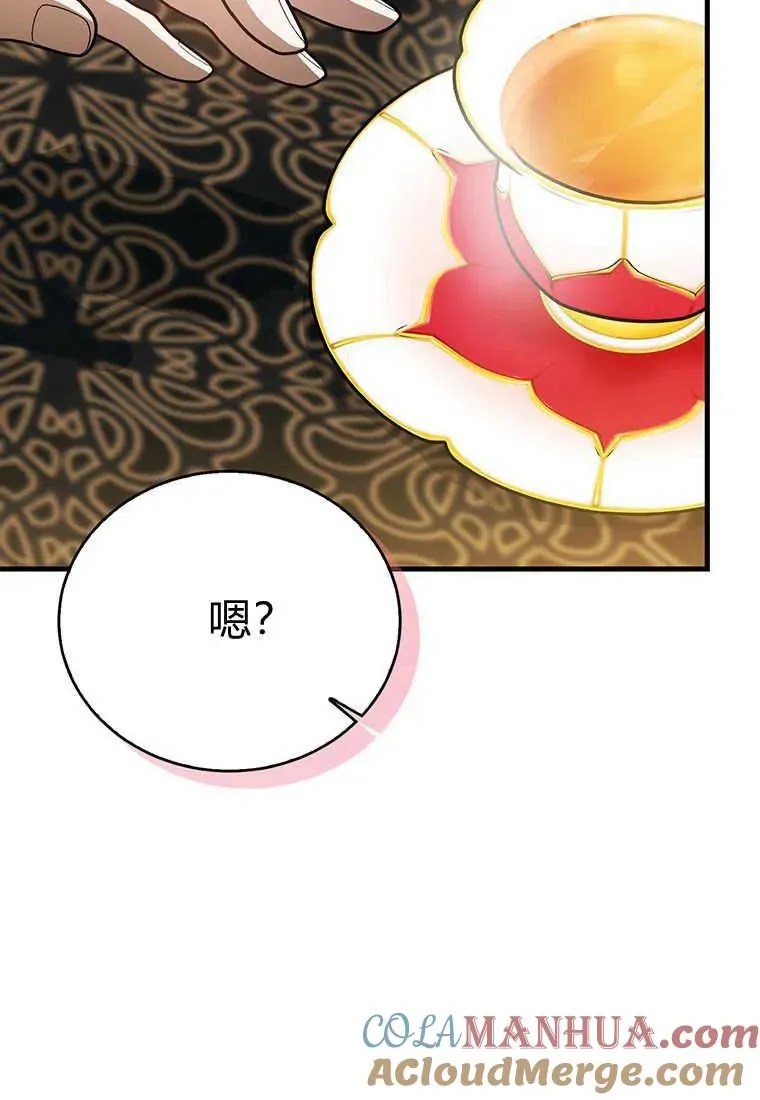 第07话64