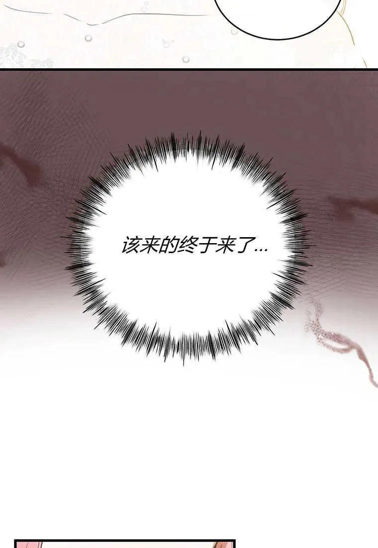 第03话45