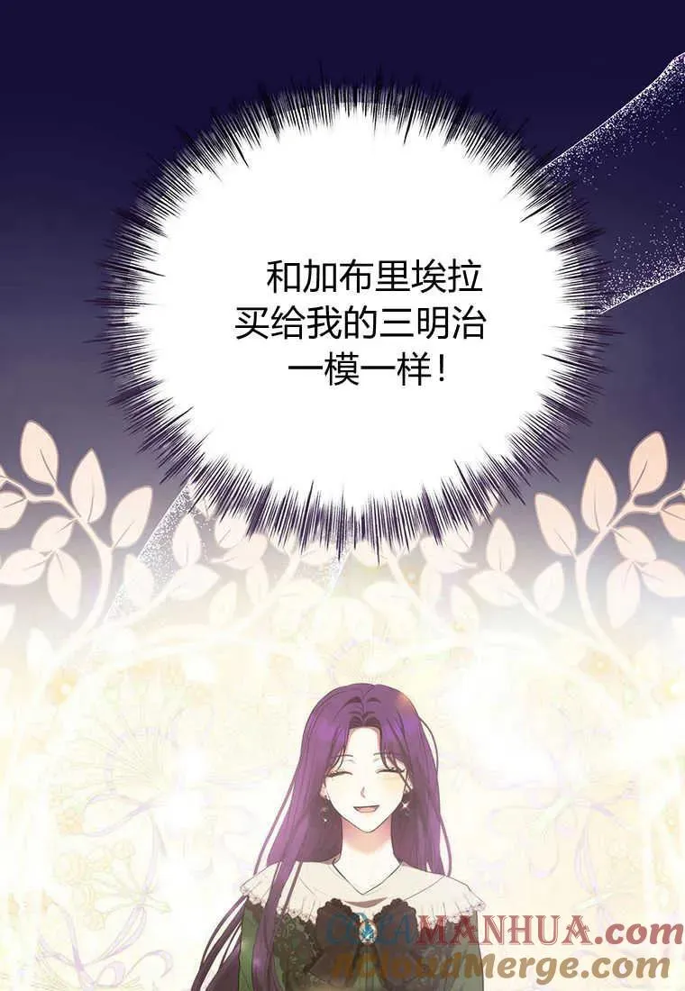 第11话104