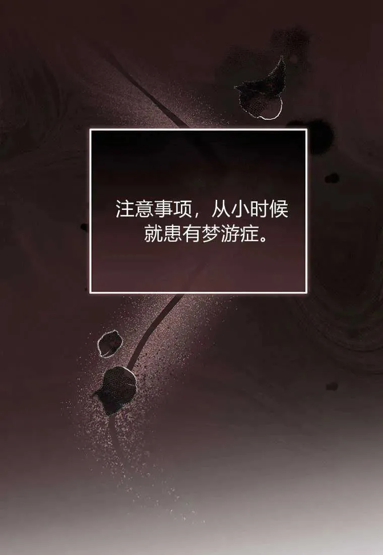 第06话81
