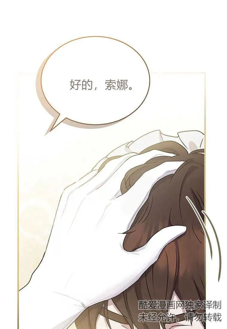 第02话133