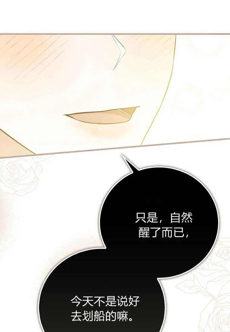 第11话11