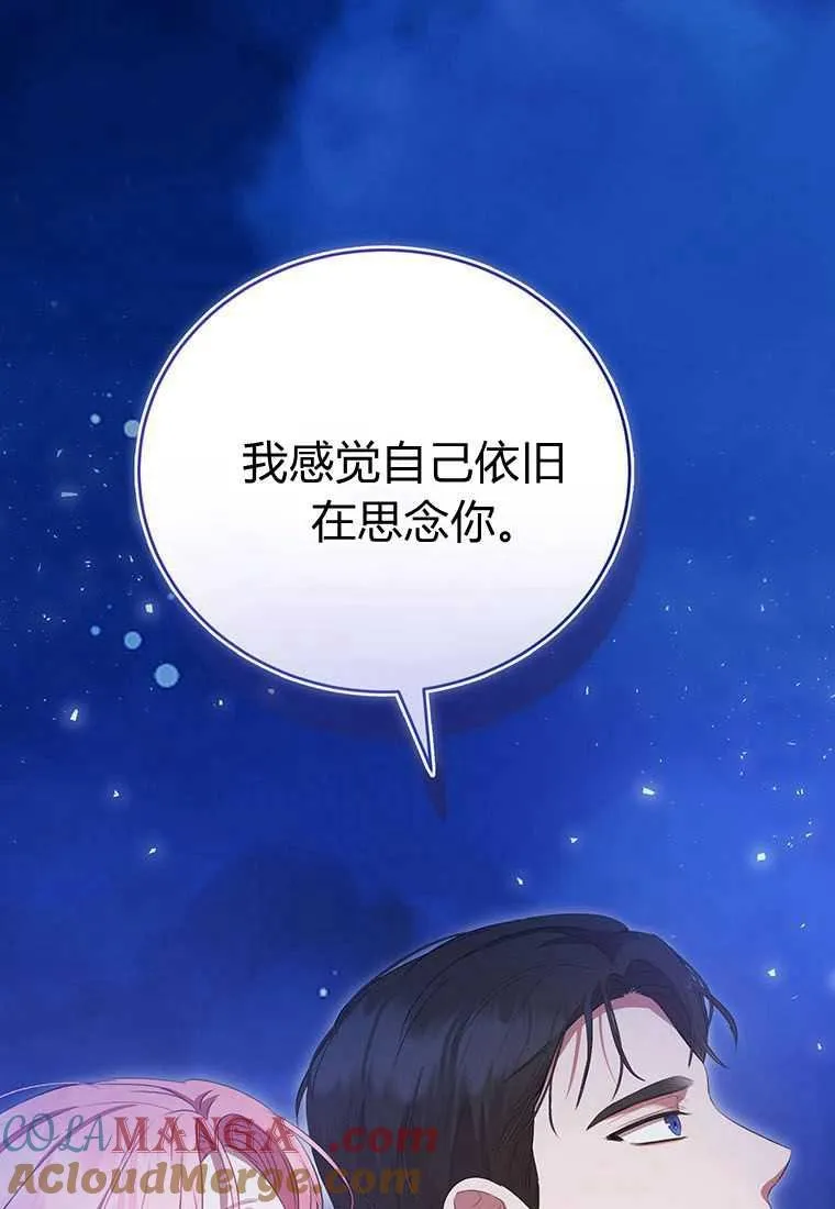 第41话96