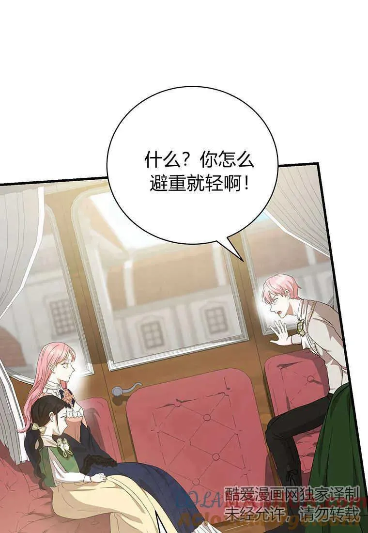 第16话108