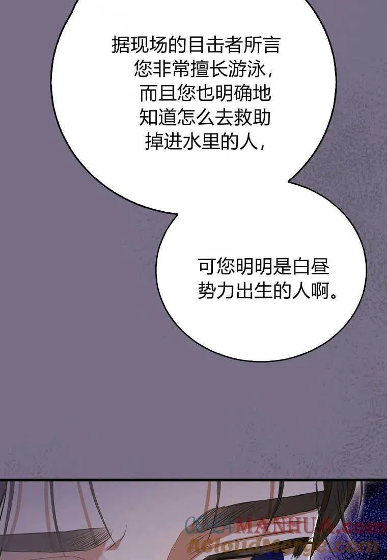 第28话88