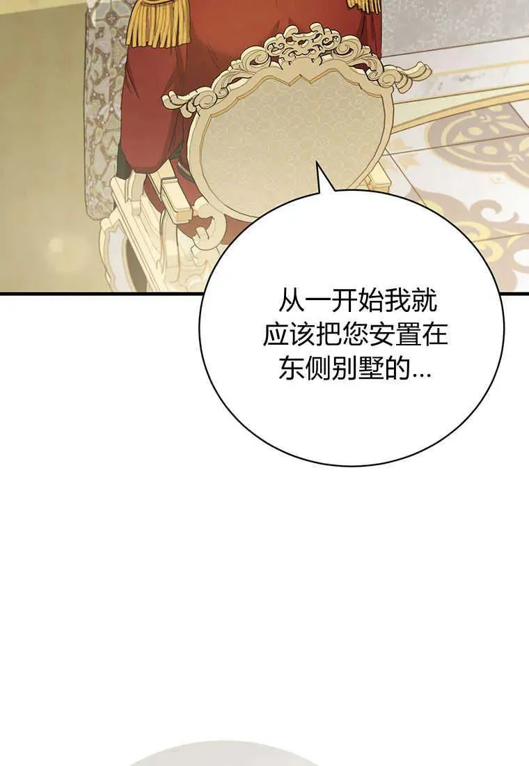 第21话62