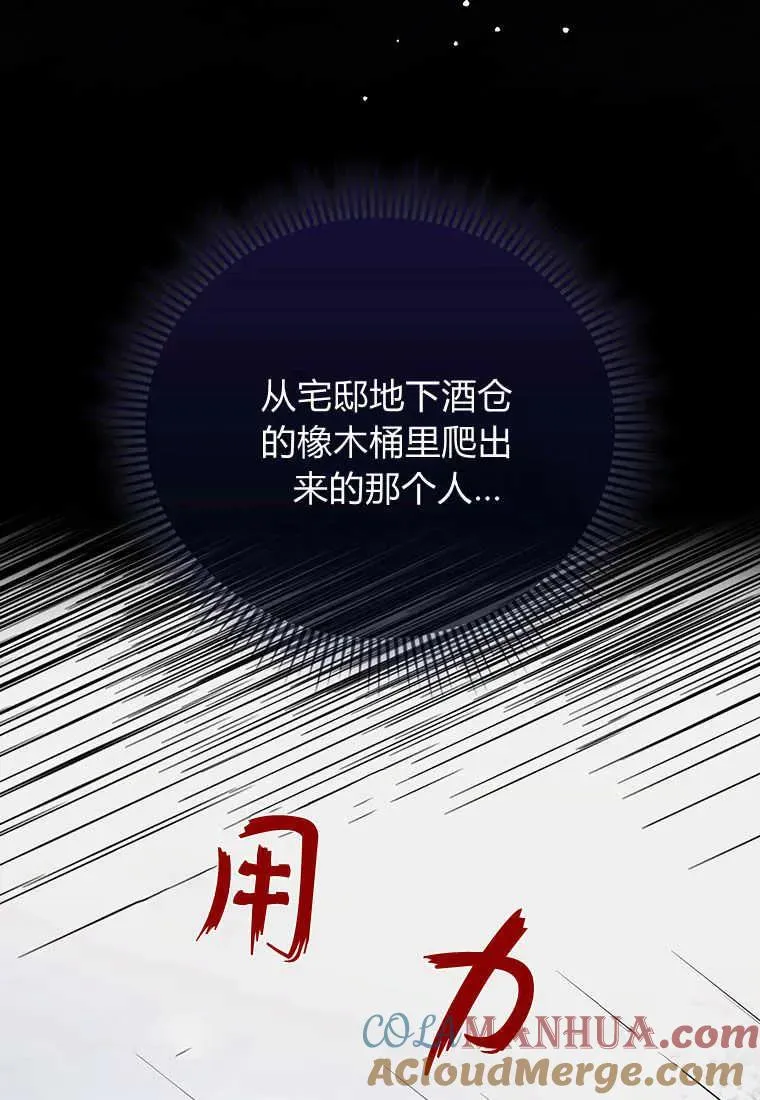 第19话104