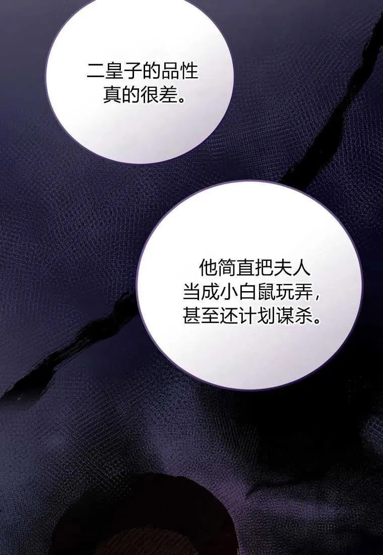 第32话93
