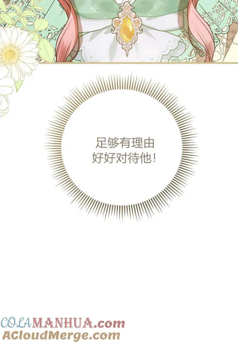 第33话124