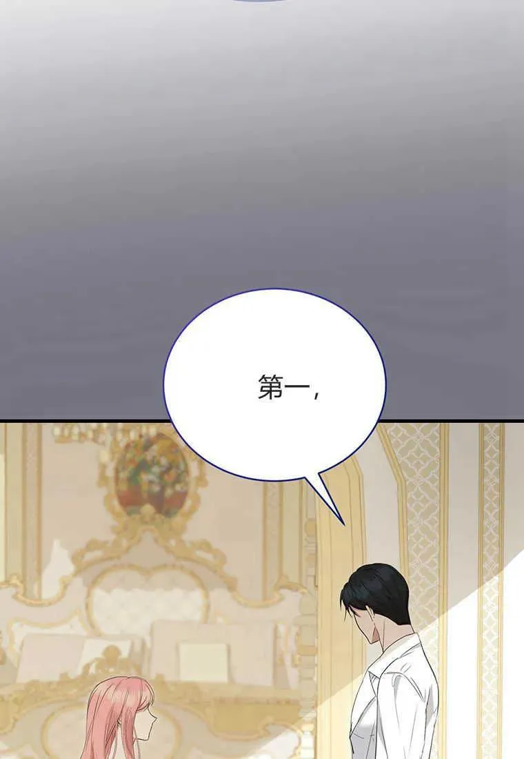 第12话107