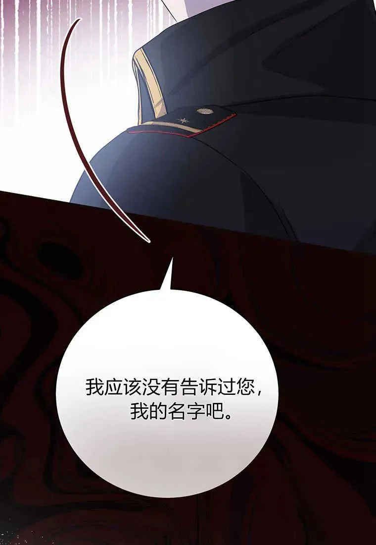 第08话93