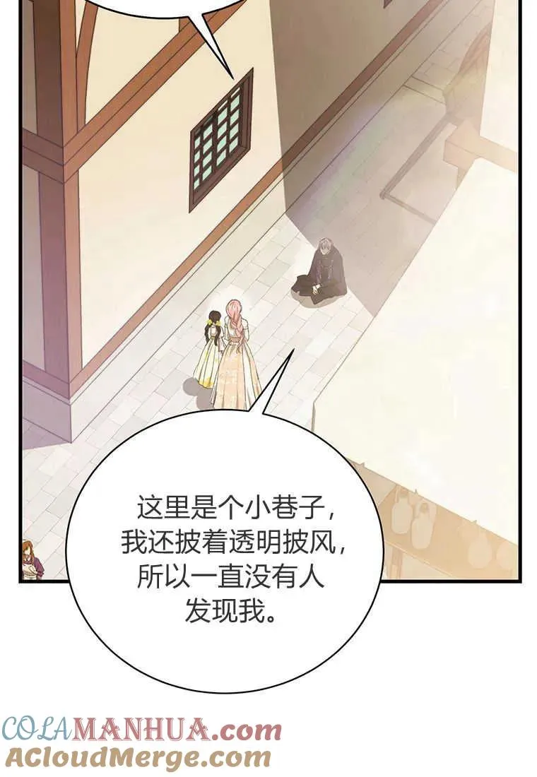 第17话120