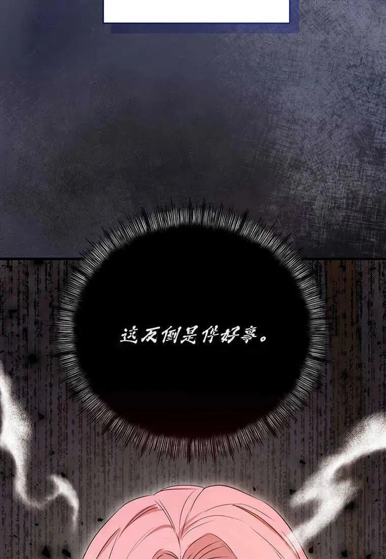 第05话63