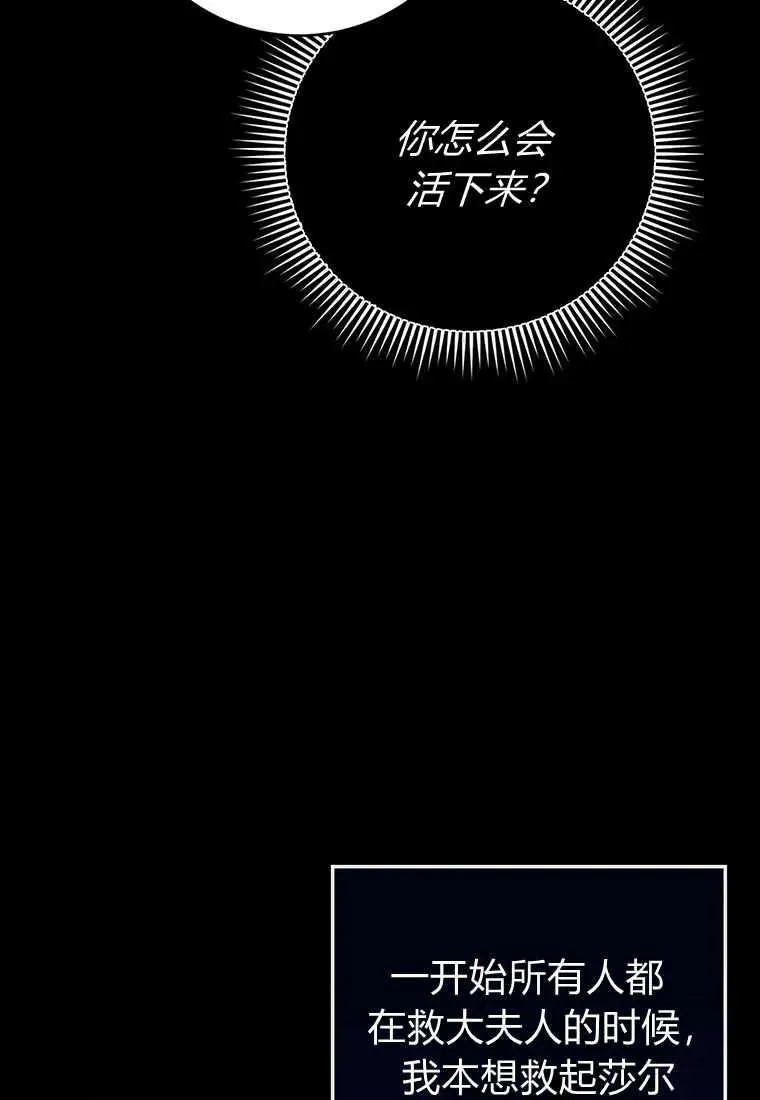 第27话110