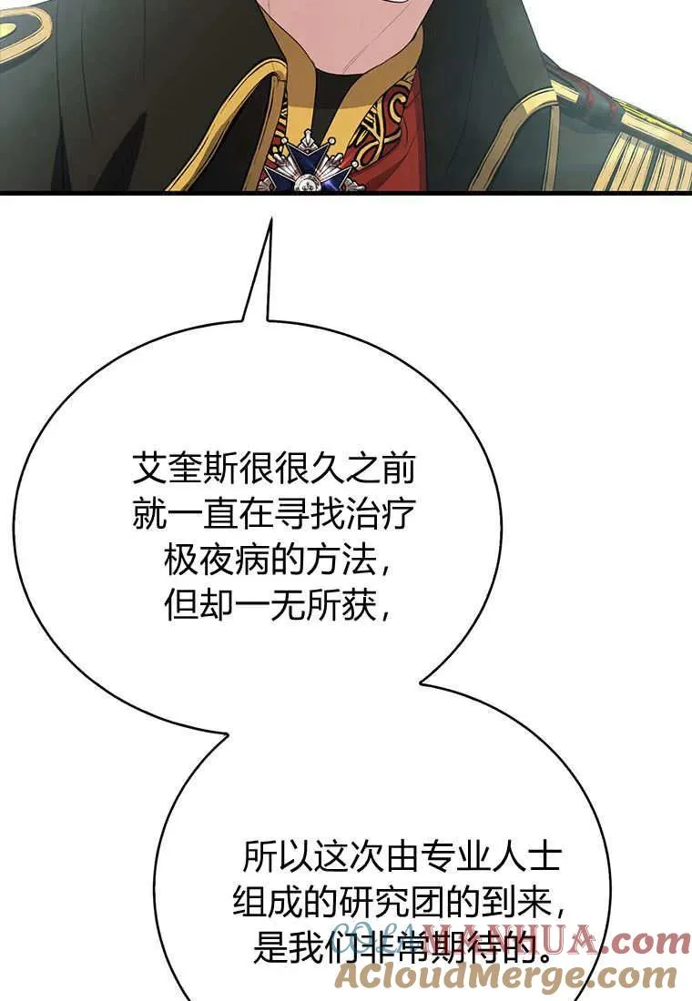 第10话120