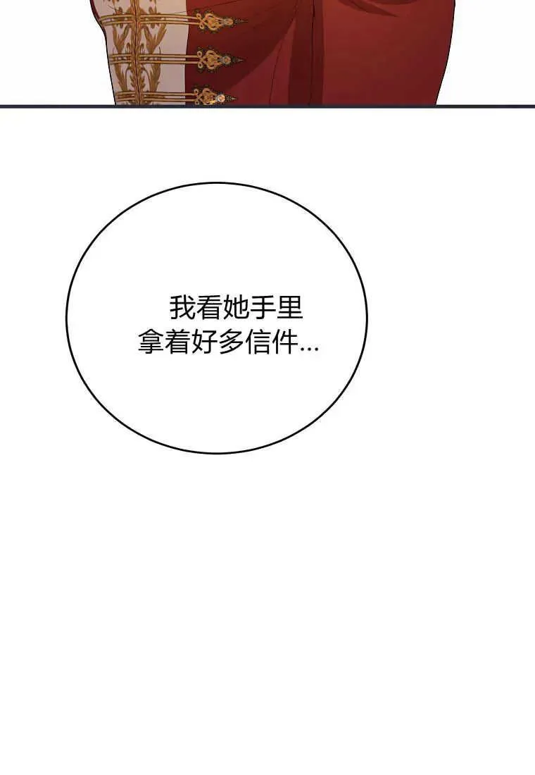 第35话119
