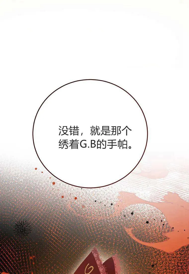 第33话90