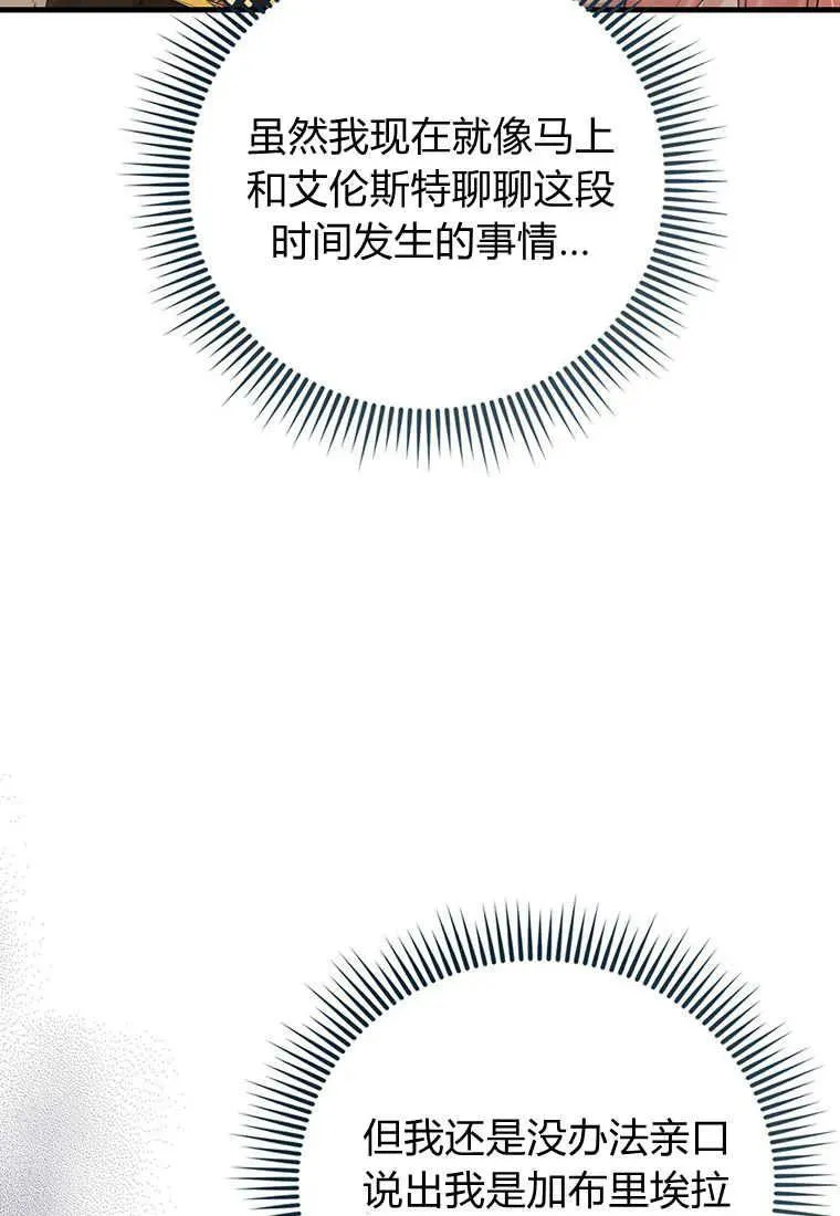 第04话94