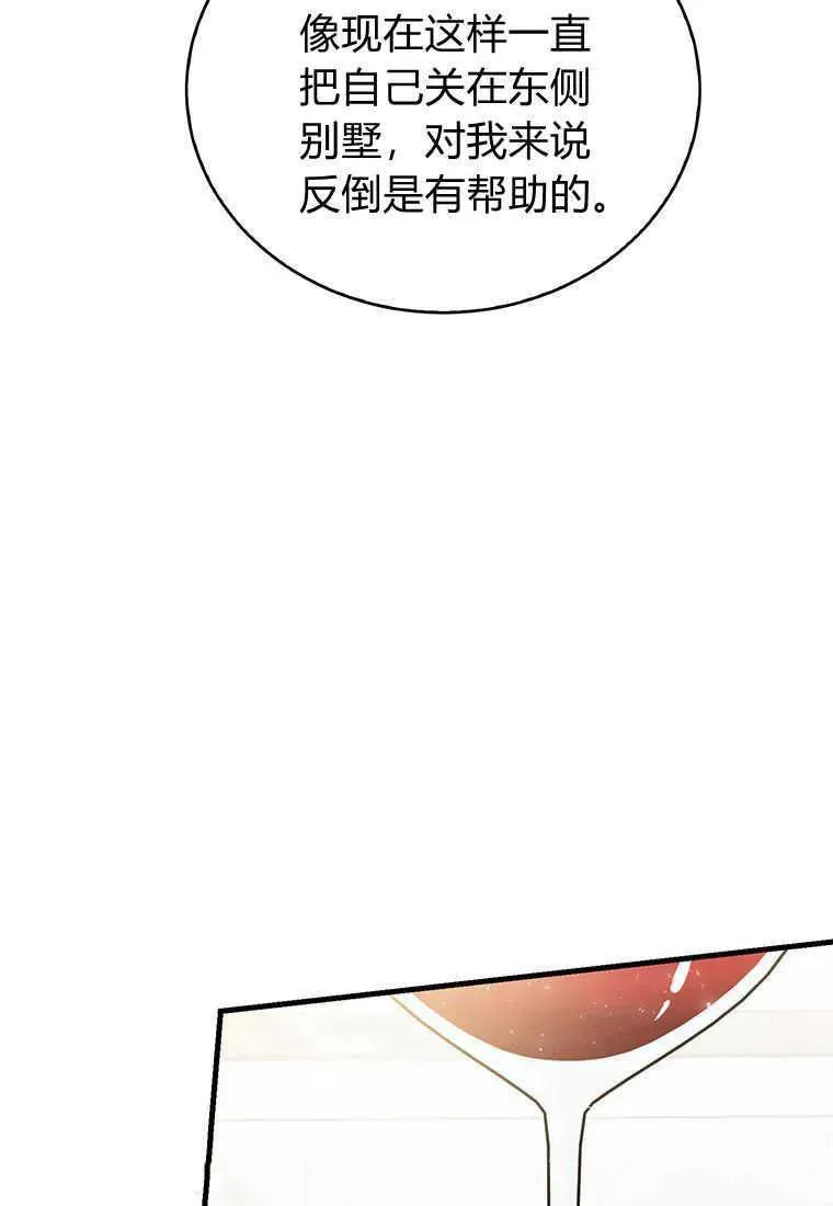 第14话138