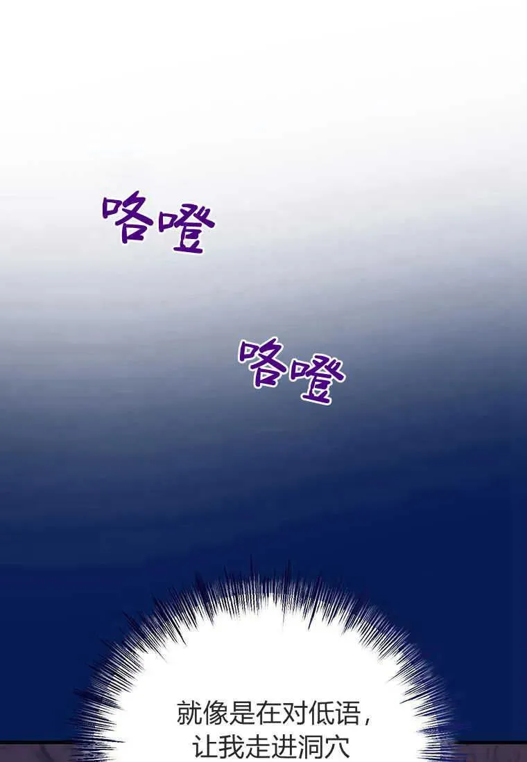 第27话58