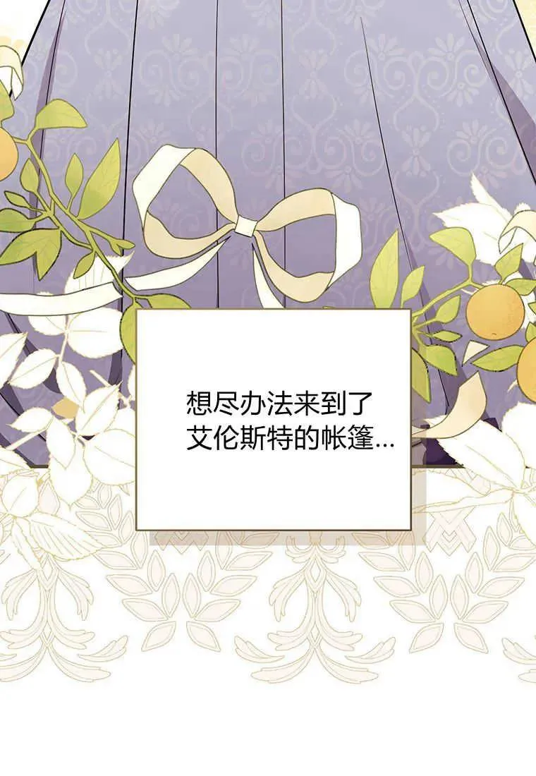 第07话27