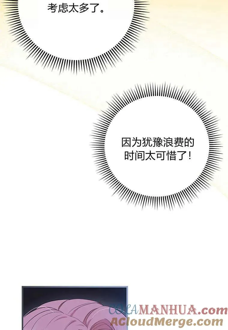 第08话64