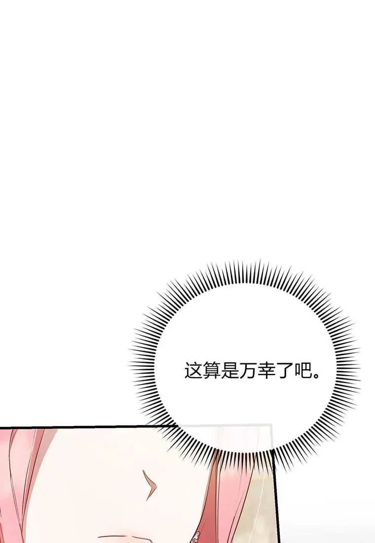 第03话93