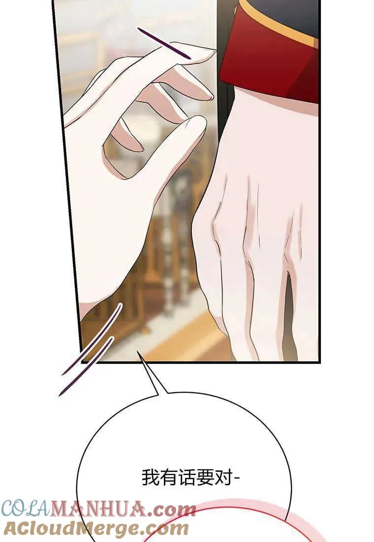 第14话16