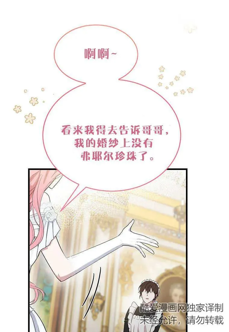 第02话114