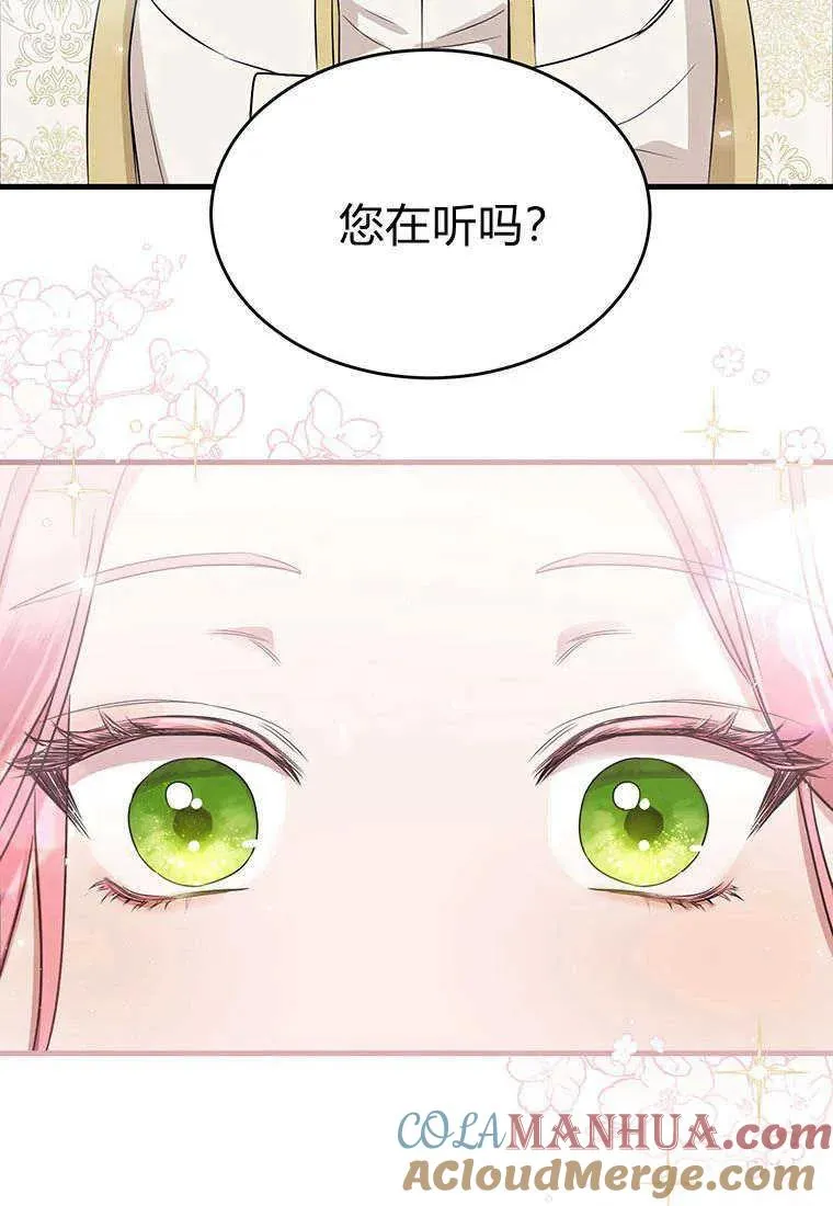 第01话108