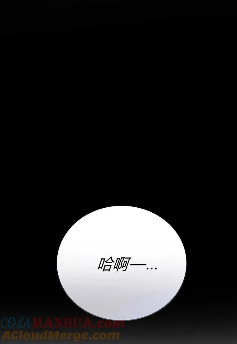 第11话72