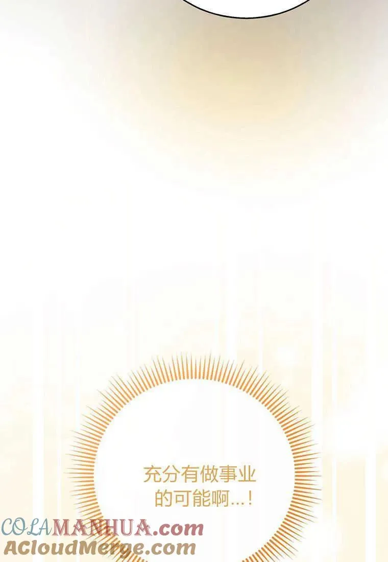 第14话80