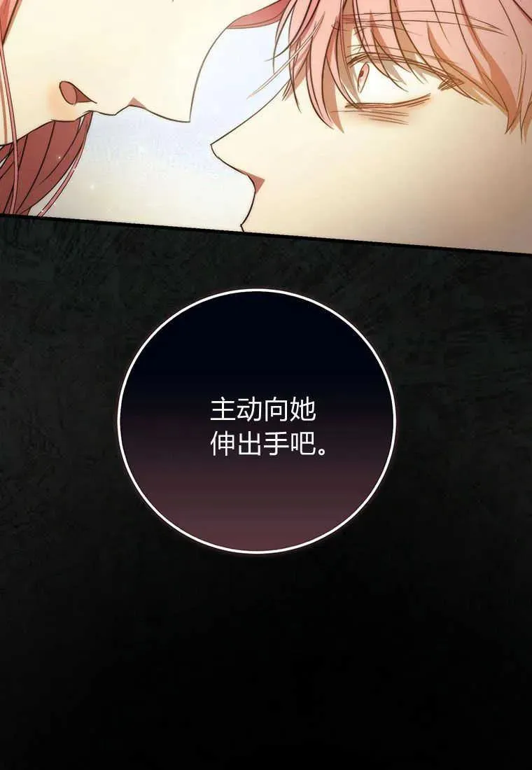 第17话81