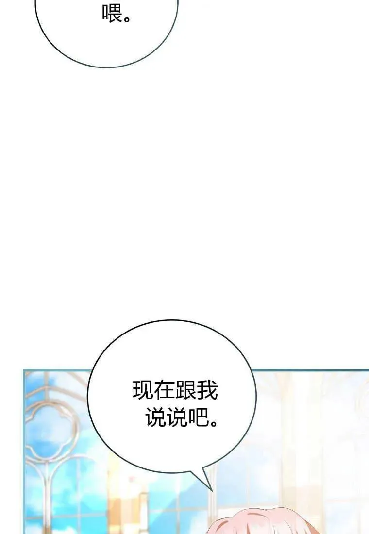 第32话135