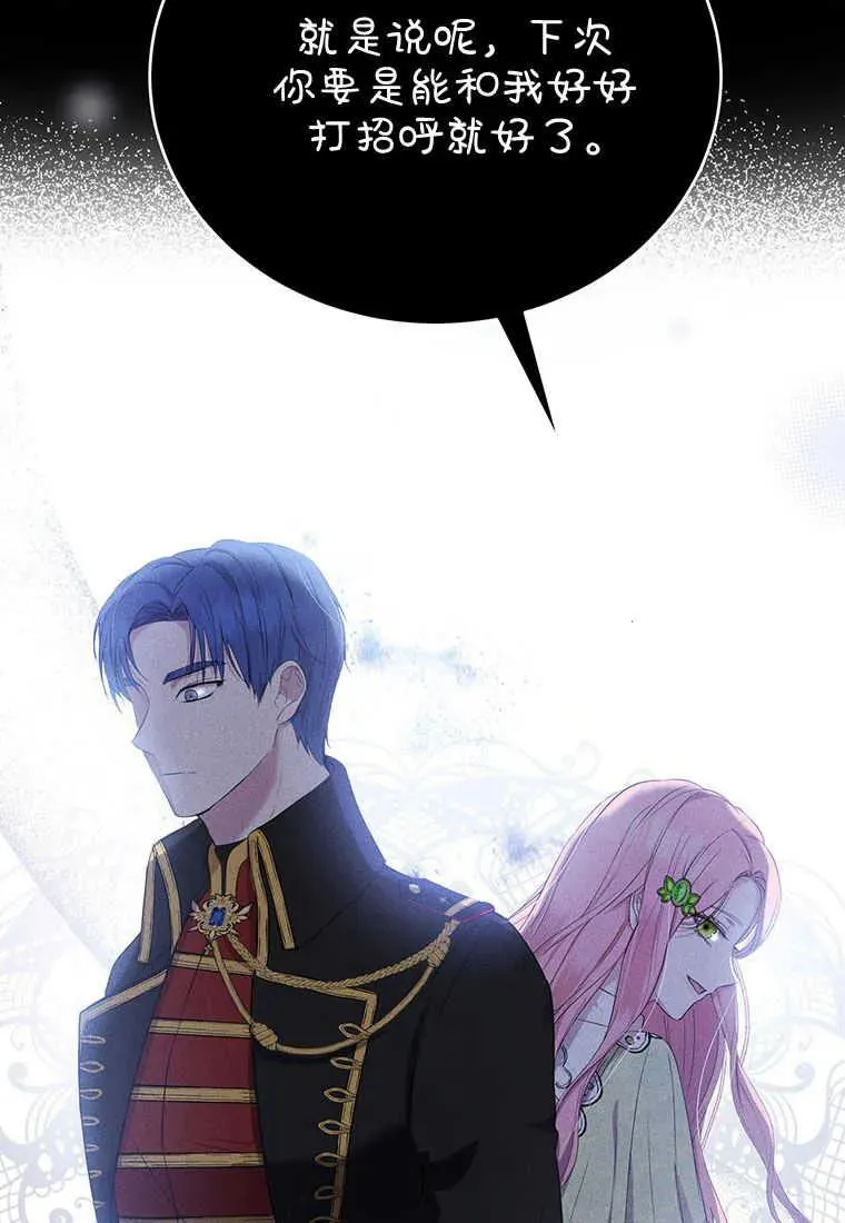 第09话58