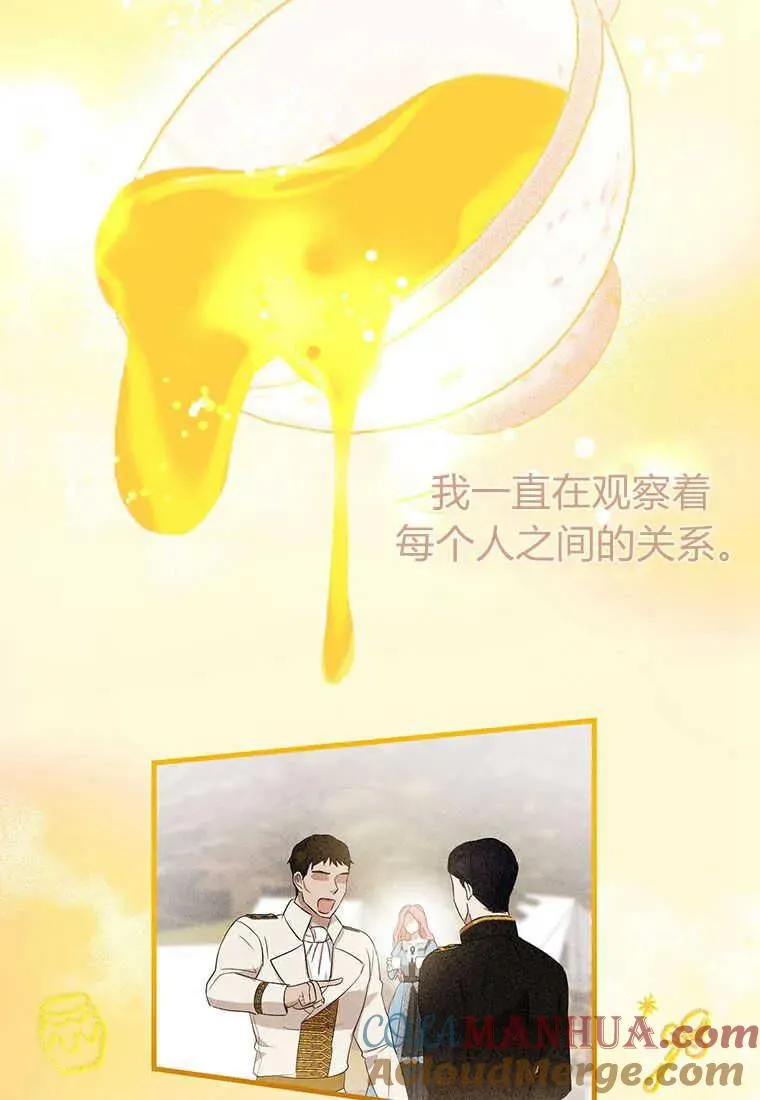 第09话76