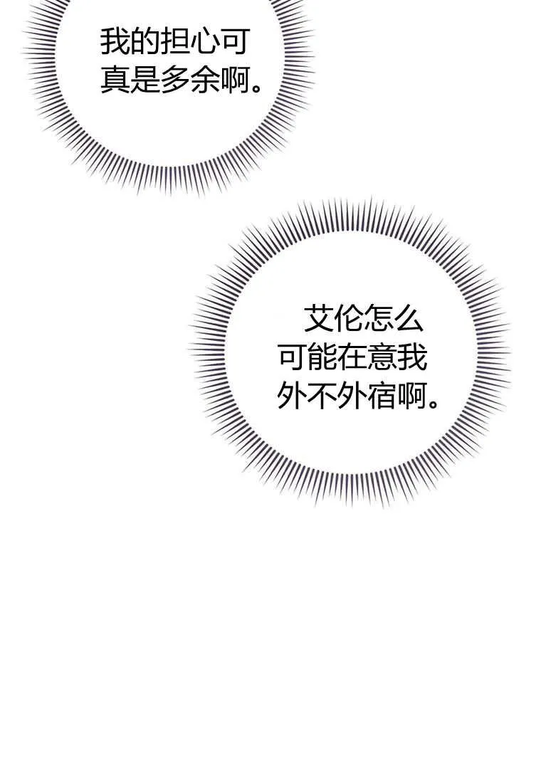 第38话17