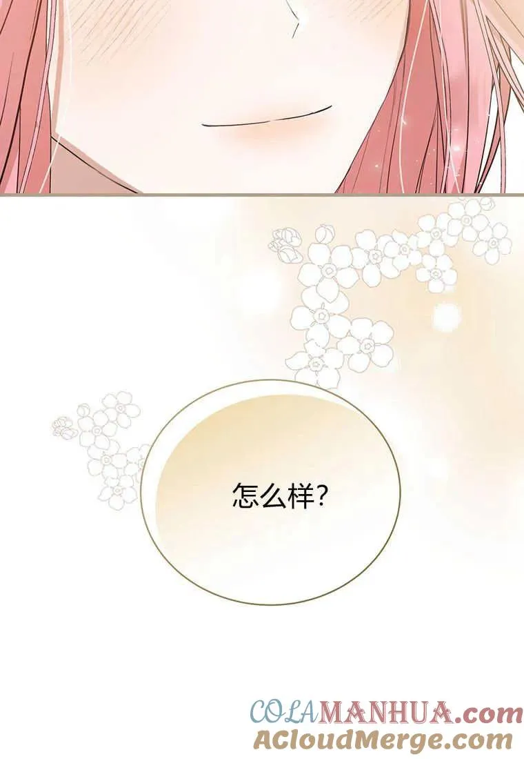 第13话20