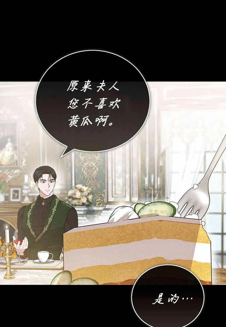 第38话121