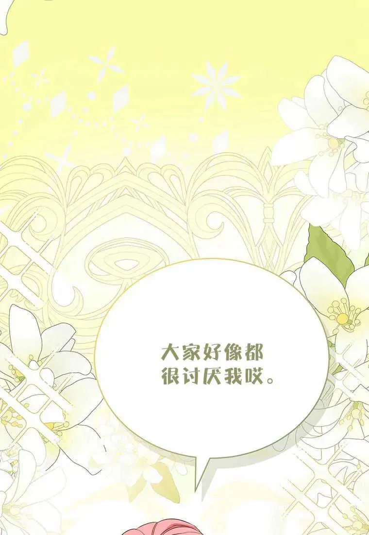 第07话43