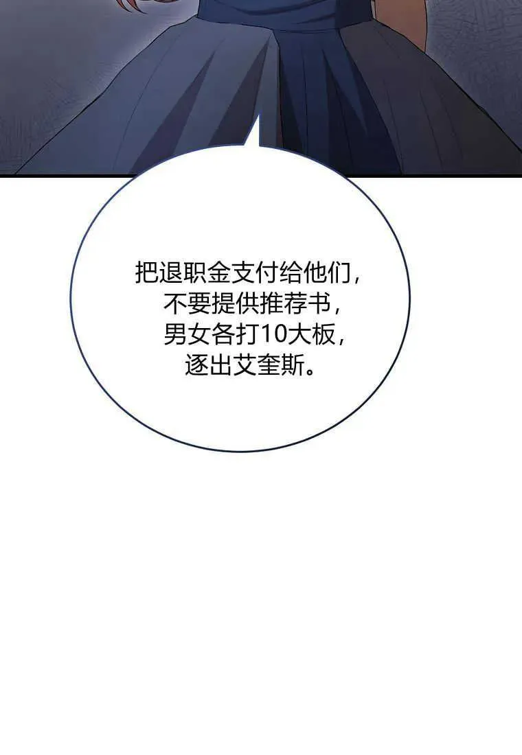 第35话14