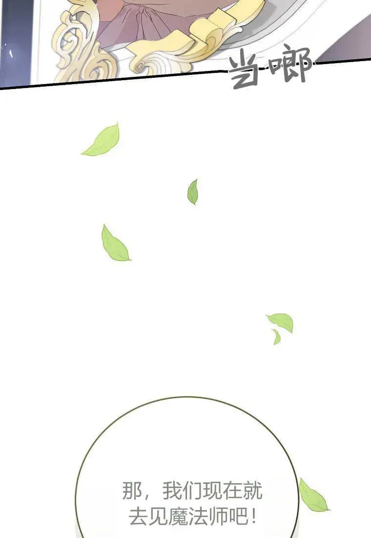 第35话158