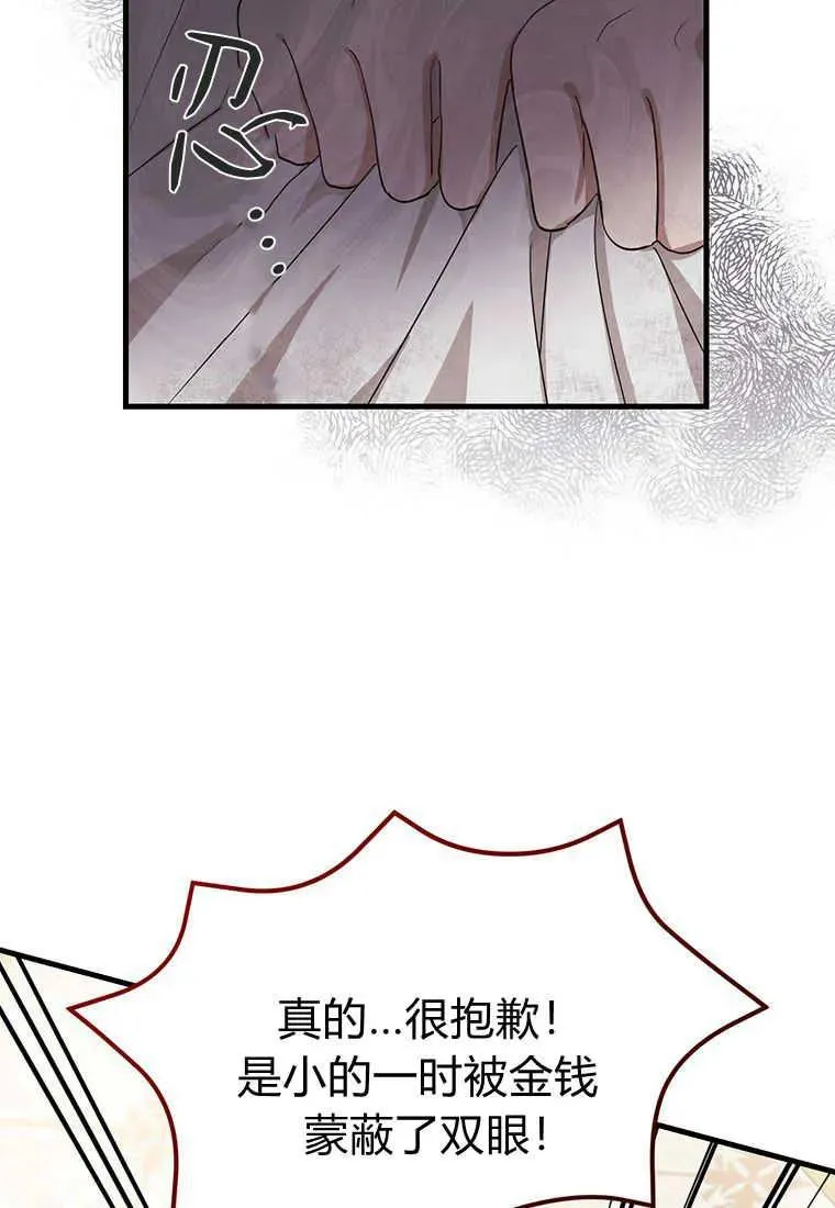 第02话121