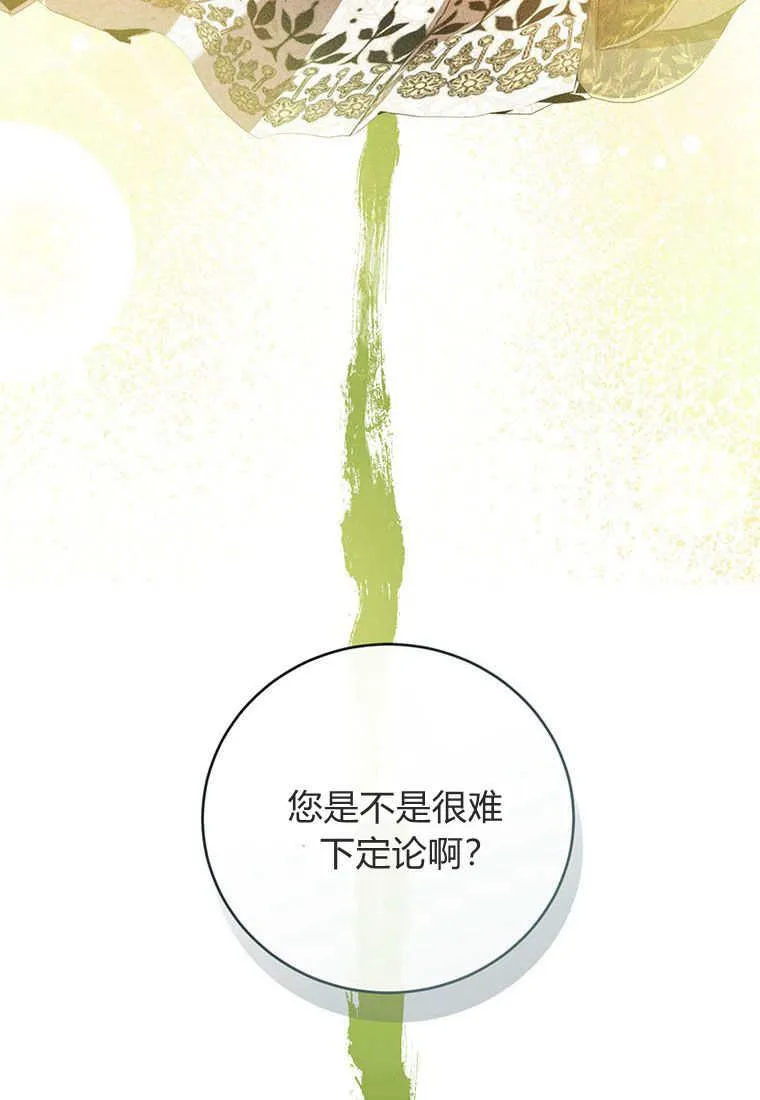 第37话70