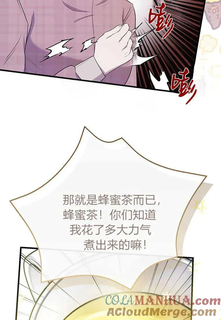 第08话20