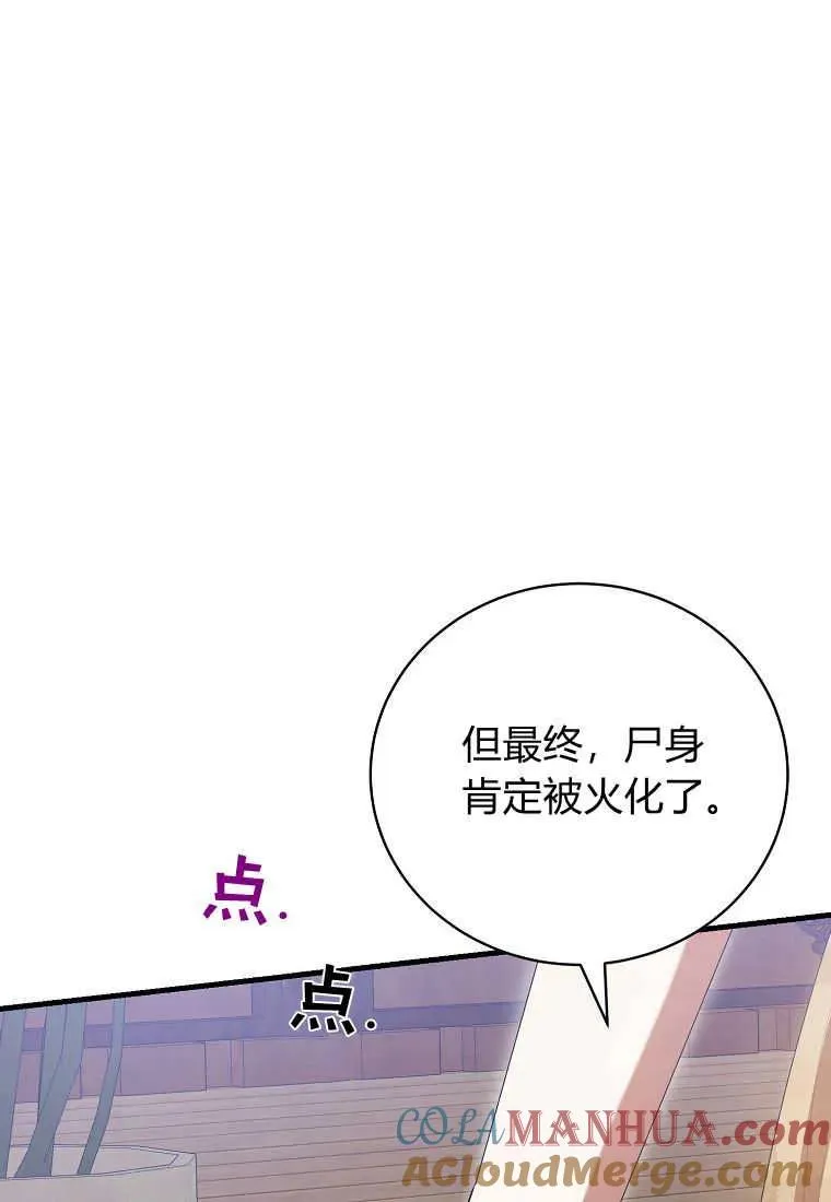 第30话32