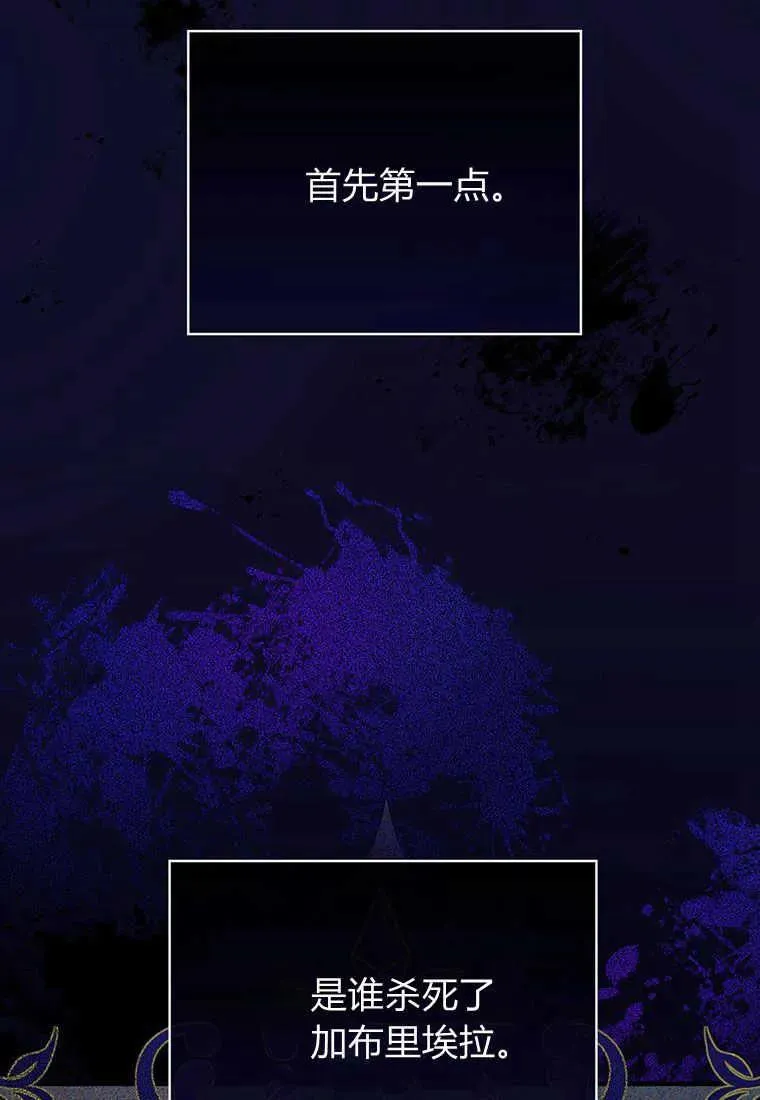 第04话65