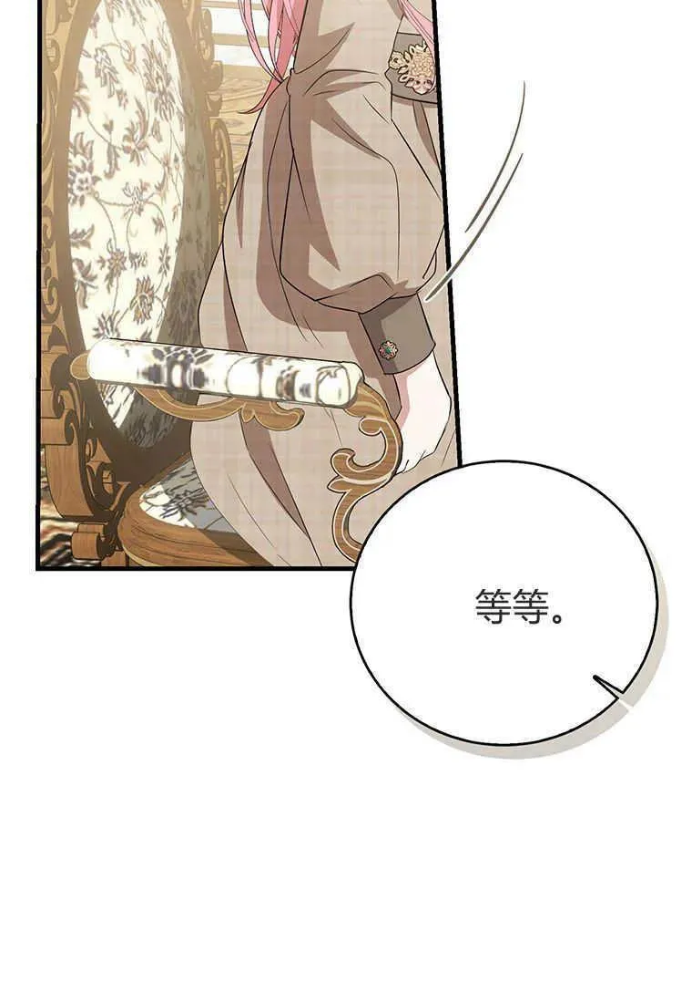 第14话99