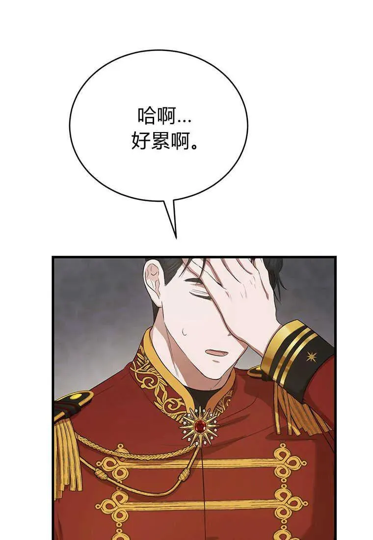 第06话102