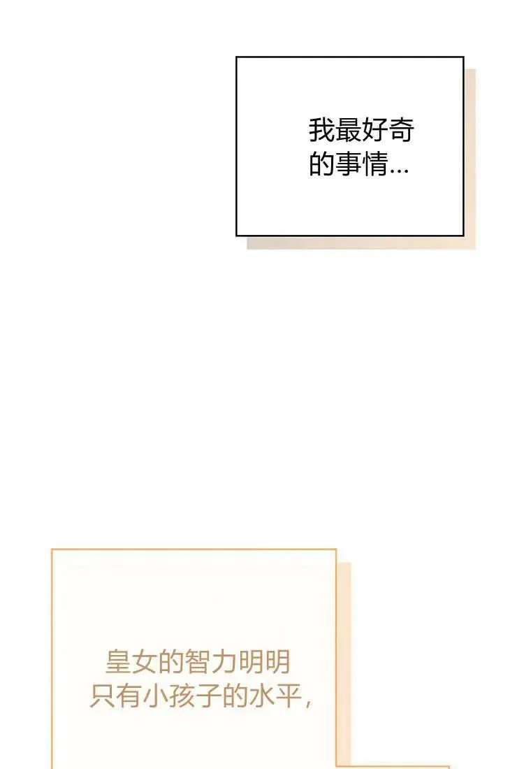 第07话57